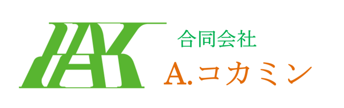 合同会社A.コカミン